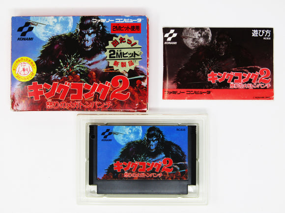 King Kong 2 [JP Import] (Nintendo Famicom)