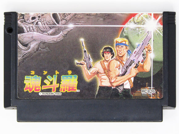 Contra [JP Import] (Nintendo Famicom)