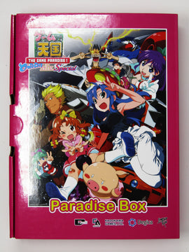Game Tengoku CruisinMix Special [Paradise Box Edition] [Limited Edition] (PlayStation 4 / PS4)