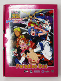 Game Tengoku CruisinMix Special [Paradise Box Edition] [Limited Edition] (Playstation 4 / PS4)