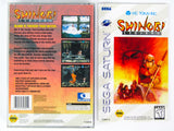 Shinobi Legions (Sega Saturn)