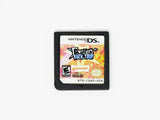 Guitar Rock Tour (Nintendo DS)