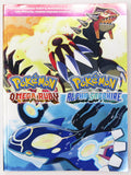 Pokemon Omega Ruby & Pokemon Alpha Sapphire: The Official Hoenn Region Strategy Guide (Game Guide)