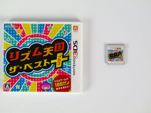 Rhythm Tengoku The Best Plus [JP Import] (Nintendo 3DS)