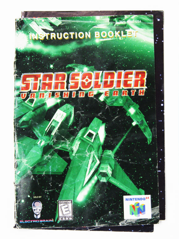 Star Soldier (Nintendo 64 / N64)