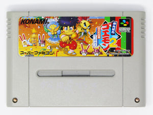 Ganbare Goemon 2 [JP Import] (Super Famicom)
