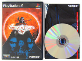 Vampire Night [JP Import] (PlayStation 2 / PS2)
