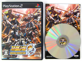 Super Robot Wars: Original Generations [JP Import] (PlayStation 2 / PS2)