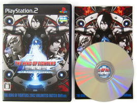 King Of Fighters 2002: Unlimited Match [JP Import] (PlayStation 2 / PS2)