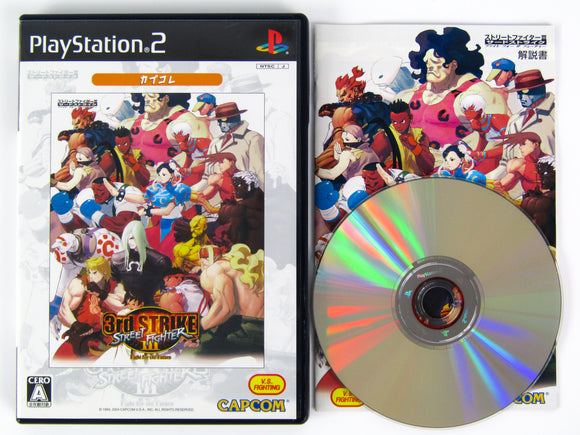 Street Fighter III: 3rd Strike Fight For The Future [JP Import] (Playstation 2 / PS2)