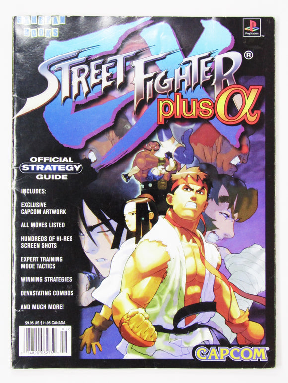 The Official Street Fighter Ex + Alpha Guide (Game Guide)
