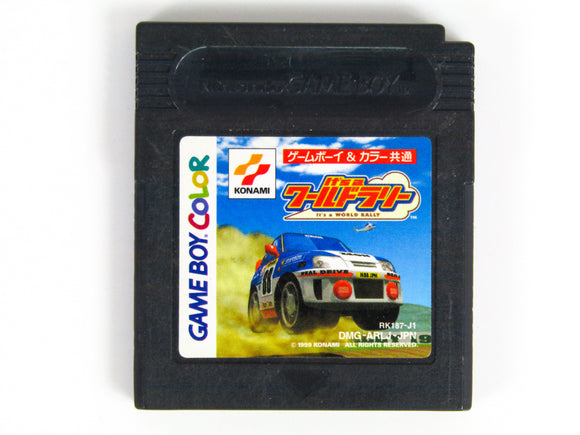 It's a World Rally [JP Import] (Game Boy Color)