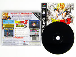 Dragon Ball Z: Ultimate Battle 22 (PlayStation / PS1)