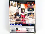 Utawarerumono: Mask Of Truth [Launch Edition] (Playstation 4 / PS4)