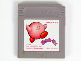 Hoshi No Kirby [JP Import] (Nintendo Game Boy)