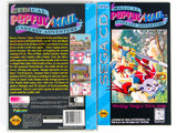 Popful Mail (Sega CD)