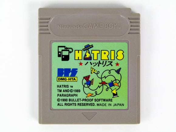 Hatris [JP Import] (Game Boy)
