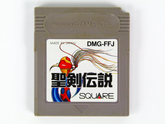 Seiken Densetsu: Final Fantasy Gaiden [JP Import] (Game Boy)