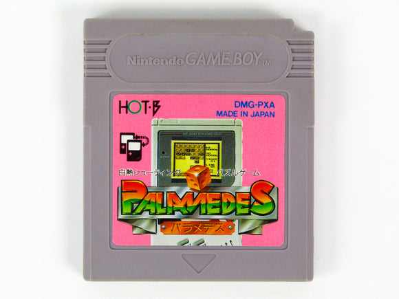 Palamedes [JP Import] (Game Boy)