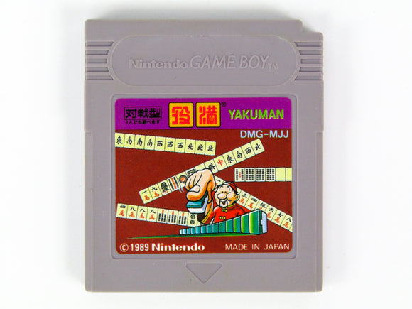Yakuman [JP Import] (Game Boy)