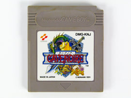 Cave Noire [JP Import] (Nintendo Game Boy)