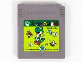 Yoshi's Egg [JP Import] (Nintendo Game Boy)