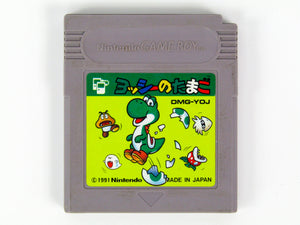 Yoshi's Egg [JP Import] (Game Boy)