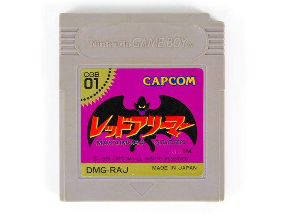 Gargoyle's Quest II: The Demon Darkness [JP Import] (Game Boy)