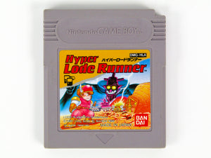Hyper Lode Runner [JP Import] (Game Boy)