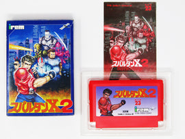 Spartan X 2 [JP Import] (Nintendo Famicom)