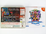 Phantasy Star Online [JP Import] (Sega Dreamcast)