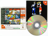 Rent-A-Hero No. 1 [JP Import] (Sega Dreamcast)