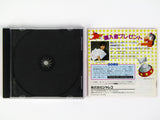 Game Tengoku [JP Import] (Sega Saturn)