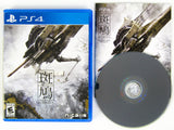 Ikaruga [Hypergun Edition] (Playstation 4 / PS4)