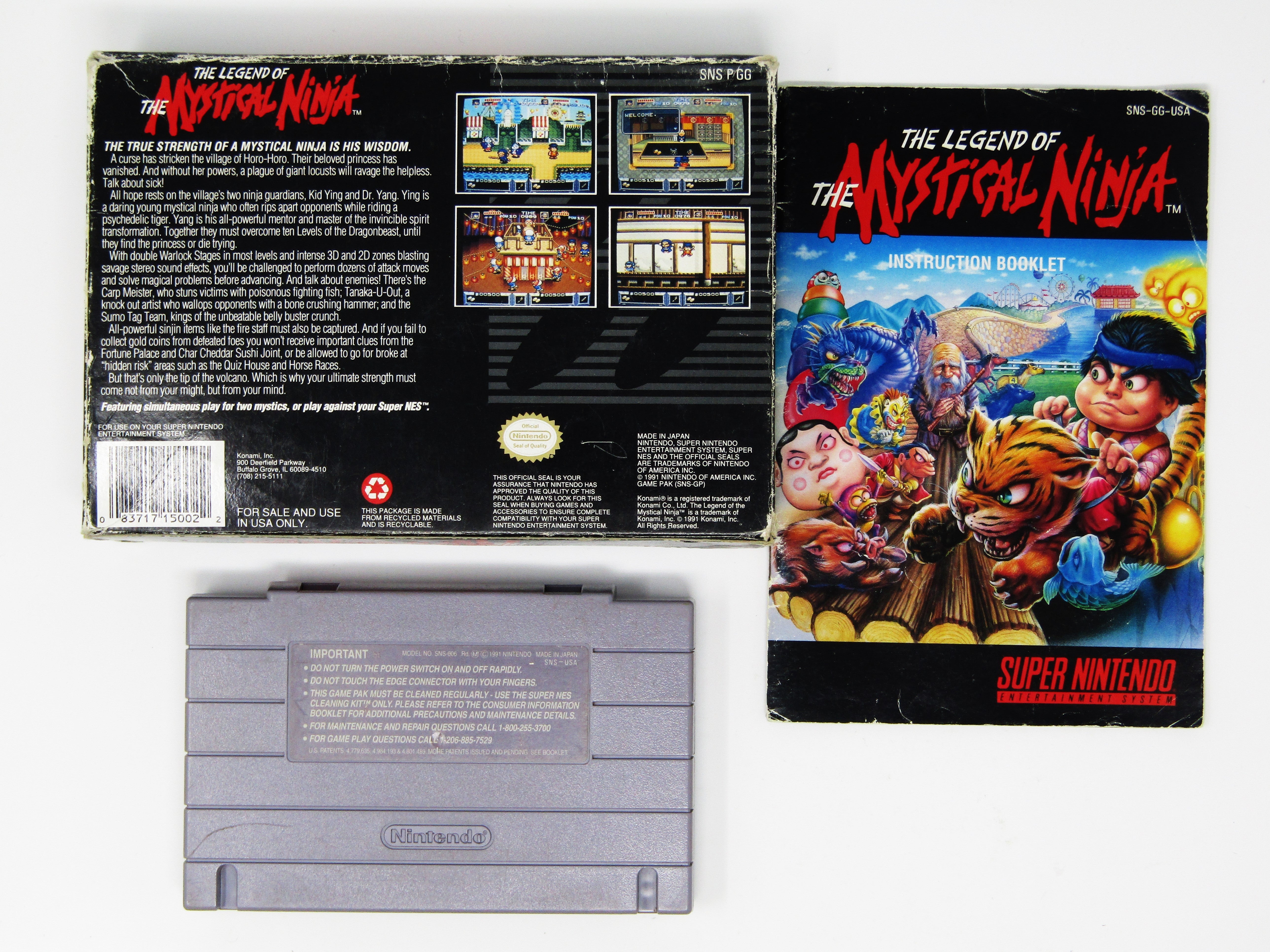 新品輸入盤 Legend of the Mystical Ninja アナログ盤