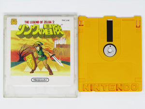 Legend Of Zelda II: Adventure Of Link [JP Import] (Famicom Disk System)