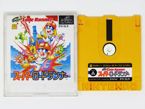 Super Lode Runner (JP Import) (Famicom Disk System)