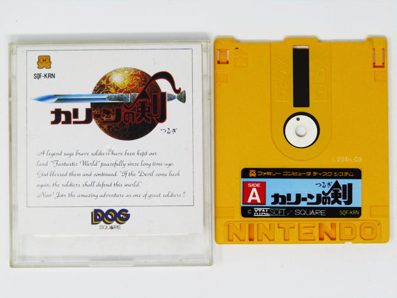 Sword Of Kalin (JP Import) (Famicom Disk System)
