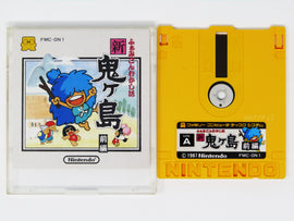 Shin Onigashima [JP Import] (Famicom Disk System)