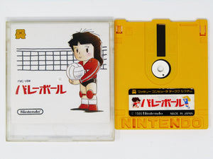 Volleyball (JP Import) (Famicom Disk System)