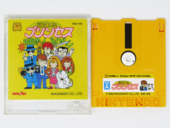 Kieta Princess [JP Import] (Famicom Disk System)
