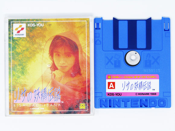 Risa No Yosei Densetsu: Risa Tachibana (JP Import) (Famicom Disk System)