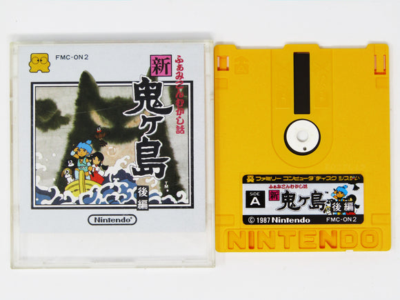 Mukashi Banashi: Shin Onigashima [Kouhen] (JP Import) (Famicom Disk System)