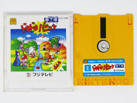 Yume Koujou: Doki Doki Panic [JP Import] (Famicom Disk System)