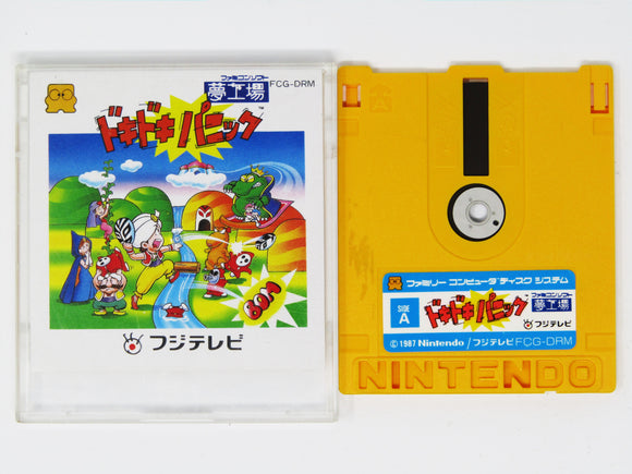 Yume Koujou: Doki Doki Panic (JP Import) (Famicom Disk System)