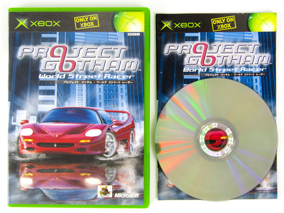 Project Gotham World Street Racer [JP Import] (Xbox)