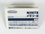 Expansion Pak [JP Import] (Nintendo 64 / N64)