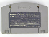 Bomberman 64 [JP Import] (Nintendo 64 / N64)