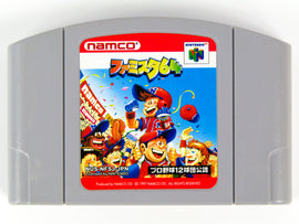 Famista 64 [JP Import] (Nintendo 64 / N64)