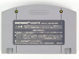 Famista 64 [JP Import] (Nintendo 64 / N64)